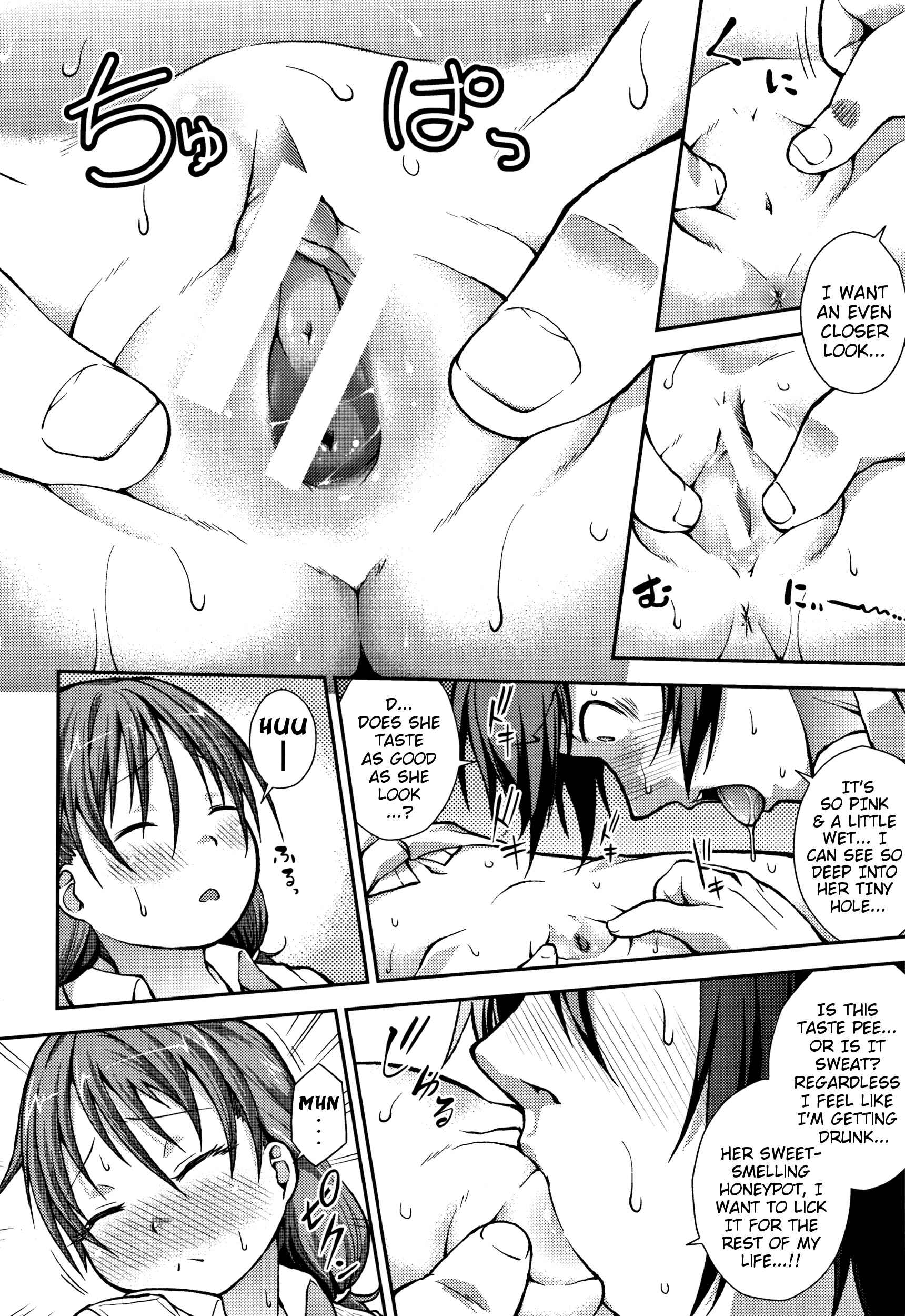 Page 15 Chapter 6 Chibikkokikoki