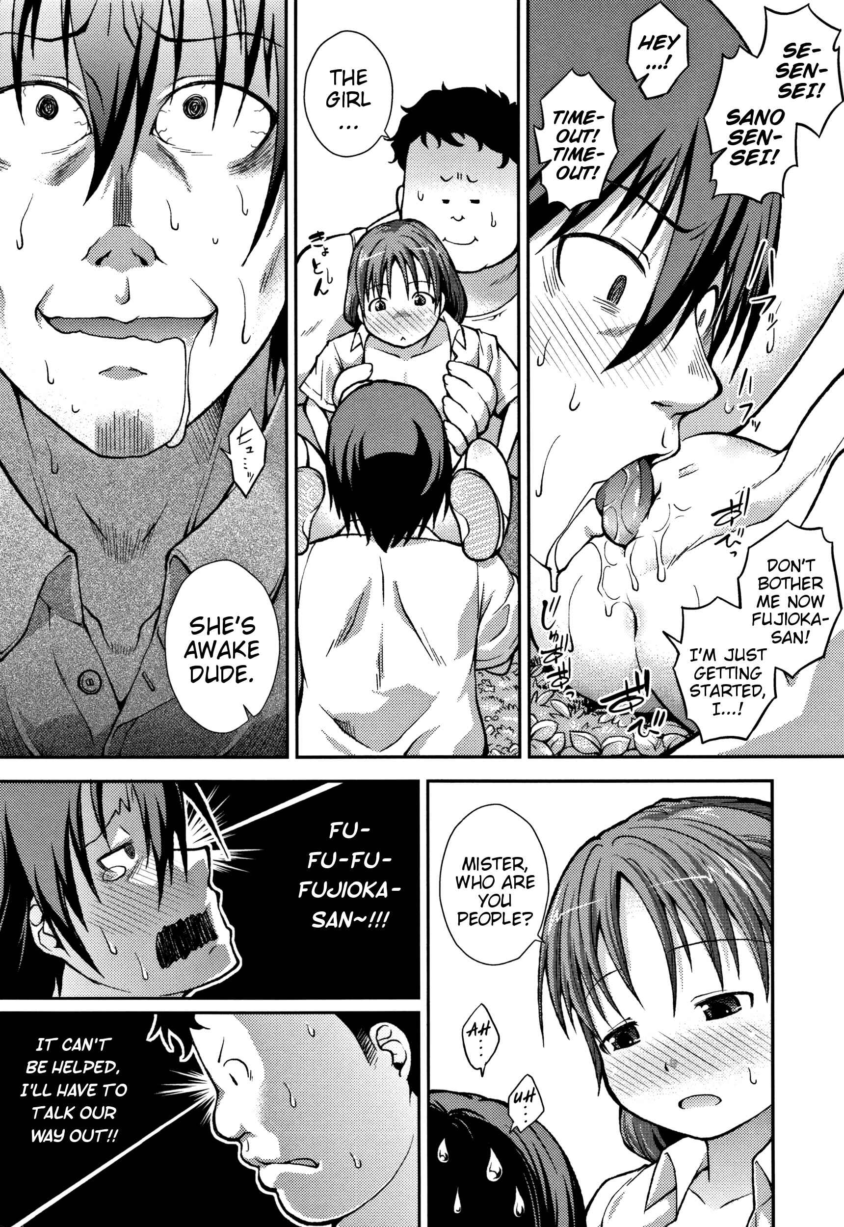 Page 17 Chapter 6 Chibikkokikoki