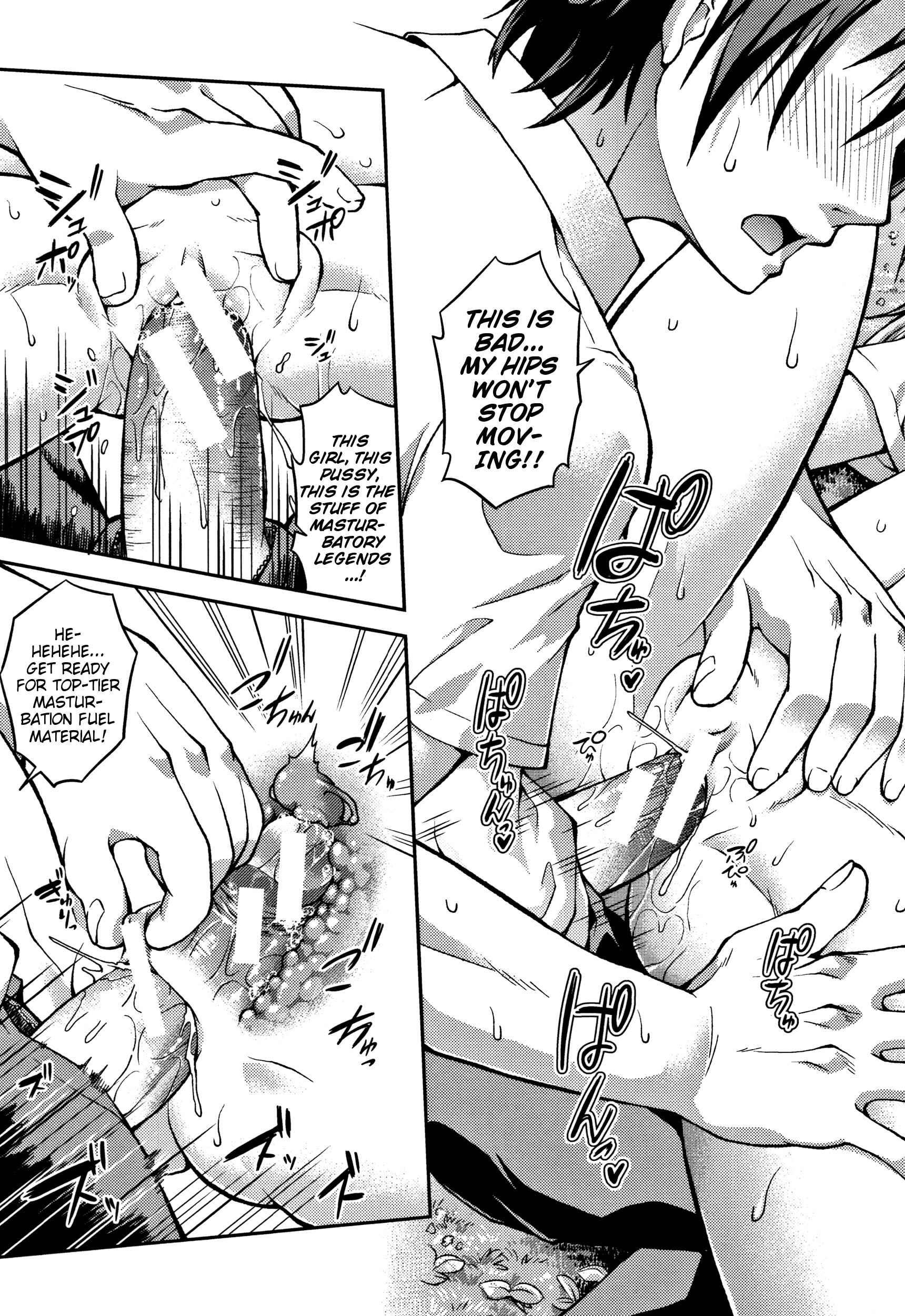 Page 22 Chapter 6 Chibikkokikoki