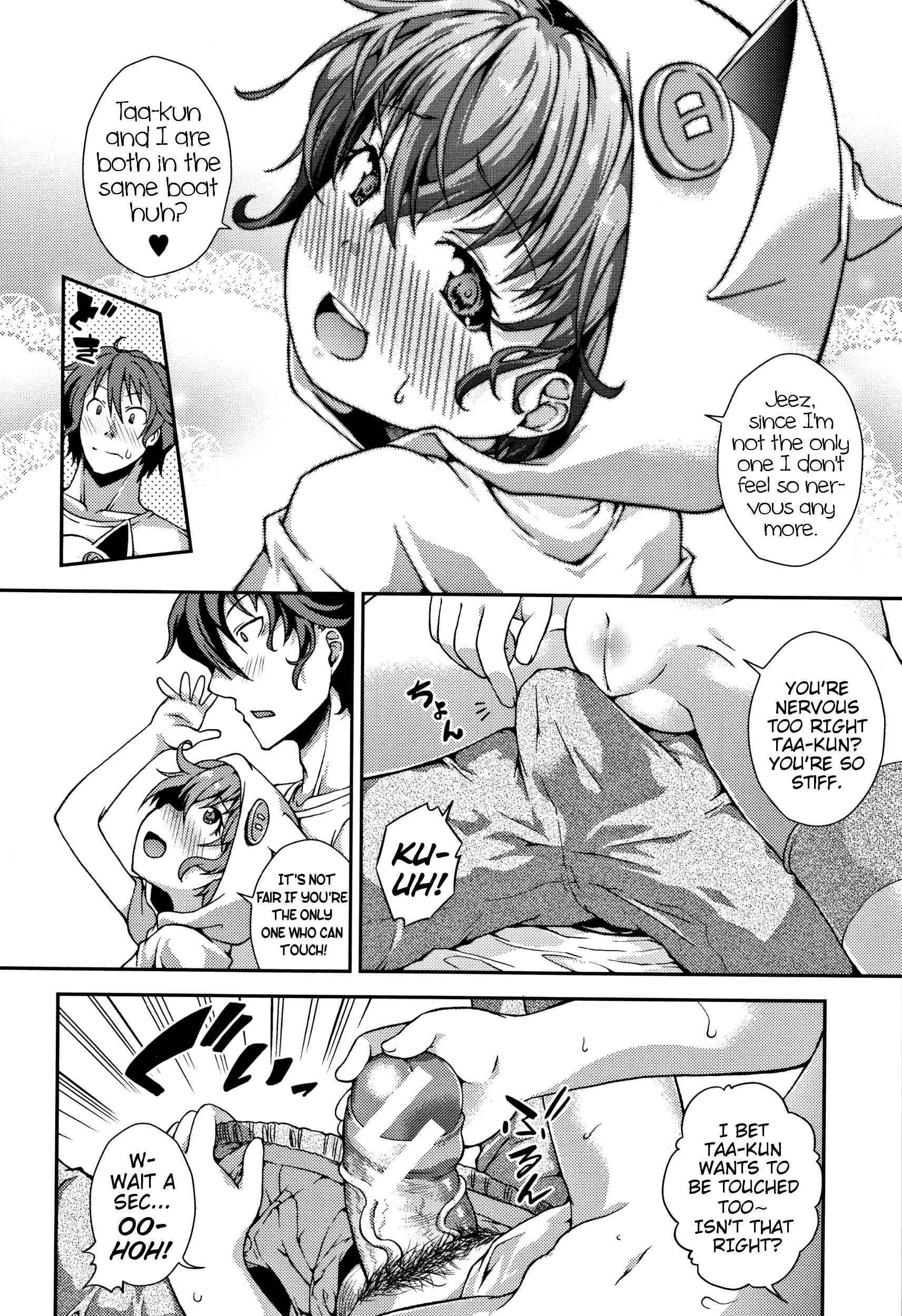 Page 8 Chapter 1 Chibikkokikoki