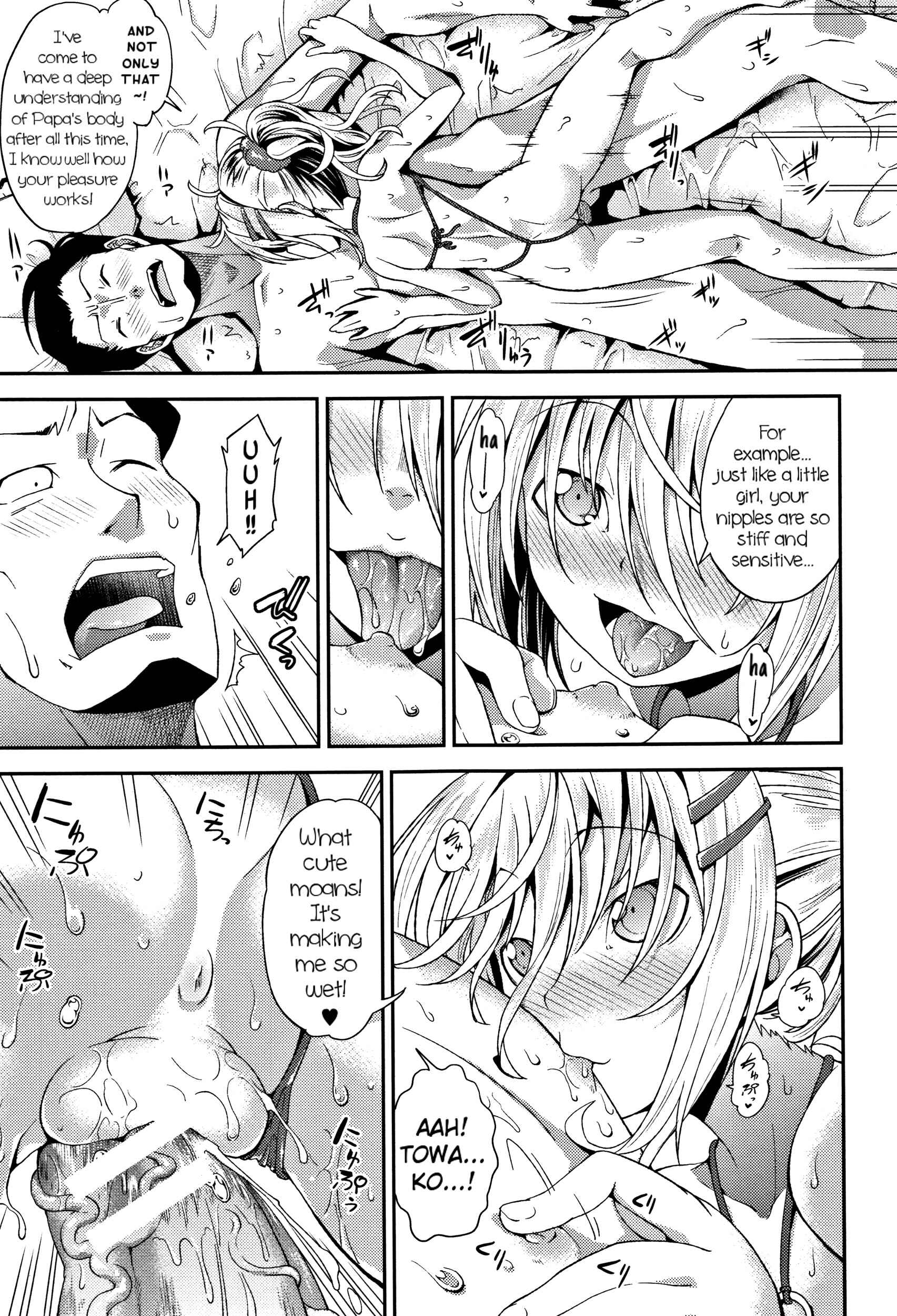 Page 11 Chapter 9 Chibikkokikoki