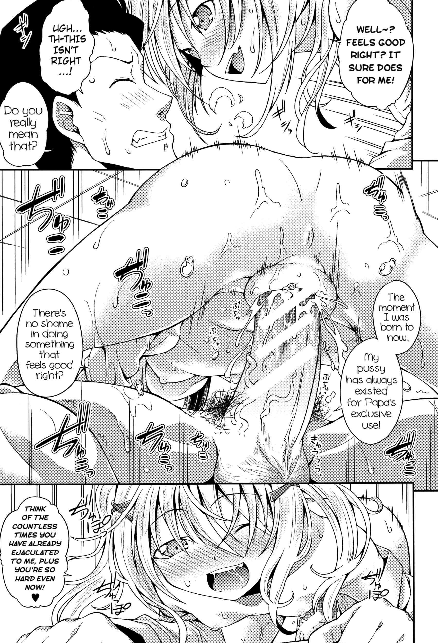 Page 19 Chapter 9 Chibikkokikoki