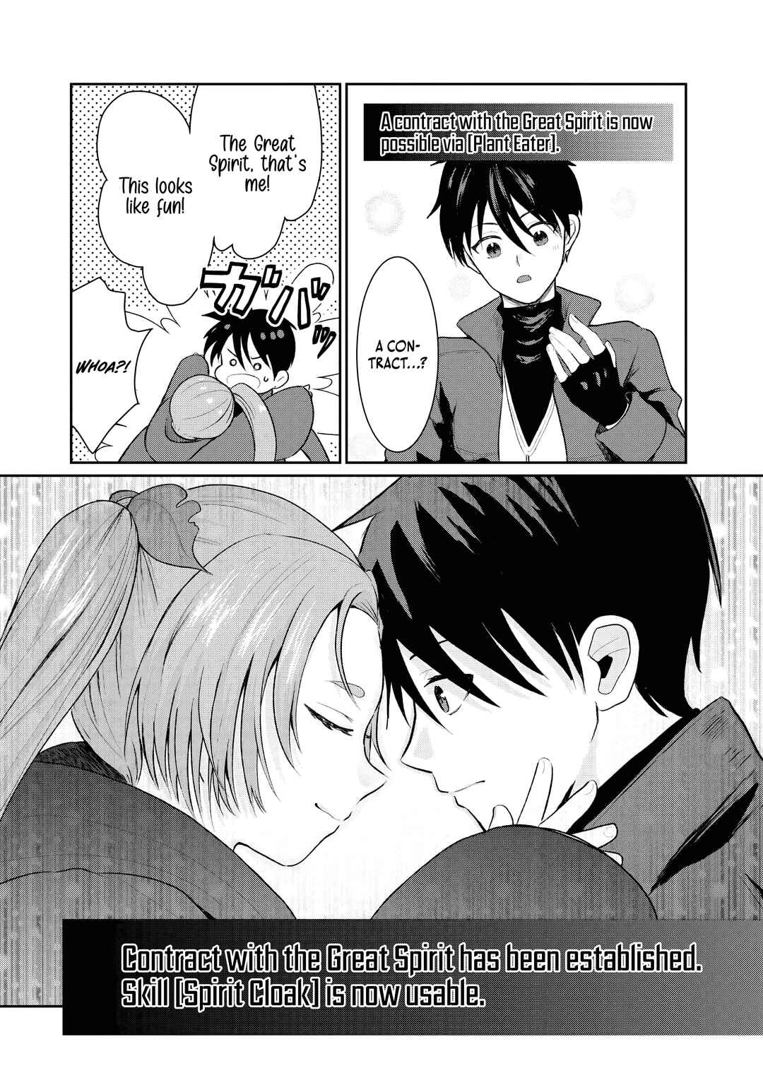 Page 12 Chapter 5 Sono Hen no Kusa demo Kuttoke to Tsuihou Sareta Munou Skill [Shokubutsugui] Mochi Tenseisha, Elf no Sato de Maboroshi no Shokubutsu wo Tabete Musou Suru