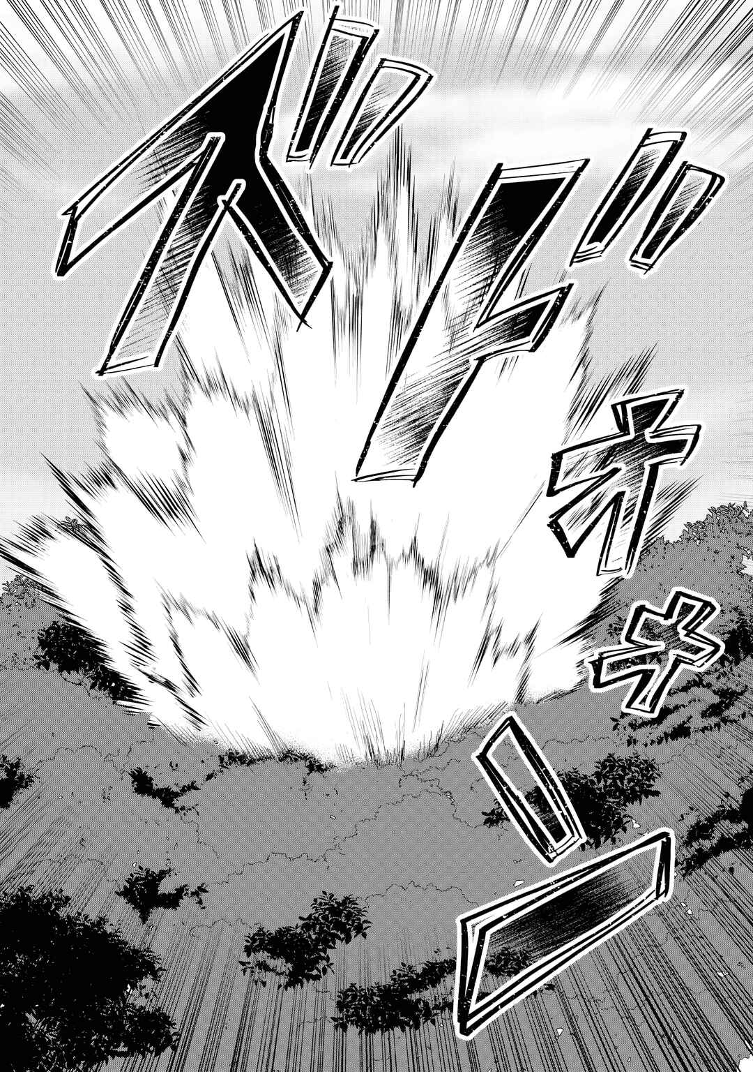 Page 18 Chapter 5 Sono Hen no Kusa demo Kuttoke to Tsuihou Sareta Munou Skill [Shokubutsugui] Mochi Tenseisha, Elf no Sato de Maboroshi no Shokubutsu wo Tabete Musou Suru
