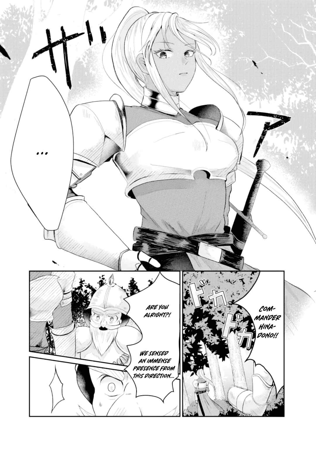 Page 4 Chapter 5 Sono Hen no Kusa demo Kuttoke to Tsuihou Sareta Munou Skill [Shokubutsugui] Mochi Tenseisha, Elf no Sato de Maboroshi no Shokubutsu wo Tabete Musou Suru