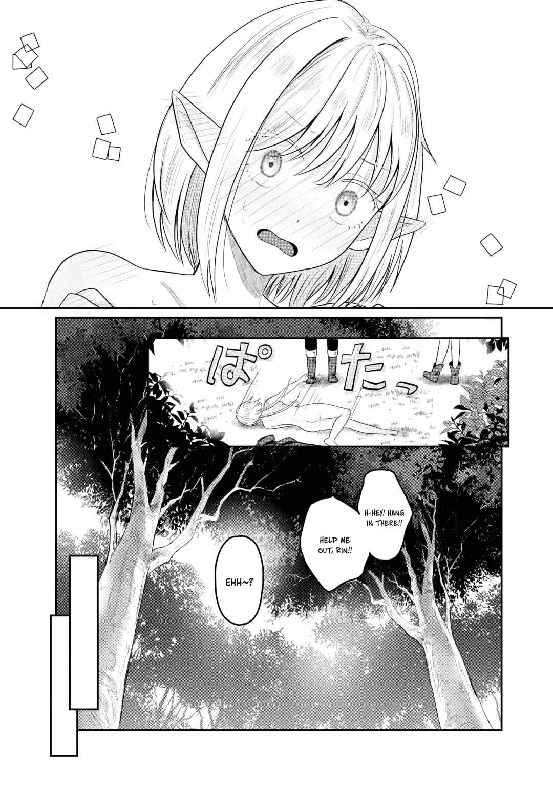 Page 5 Chapter 2 Sono Hen no Kusa demo Kuttoke to Tsuihou Sareta Munou Skill [Shokubutsugui] Mochi Tenseisha, Elf no Sato de Maboroshi no Shokubutsu wo Tabete Musou Suru