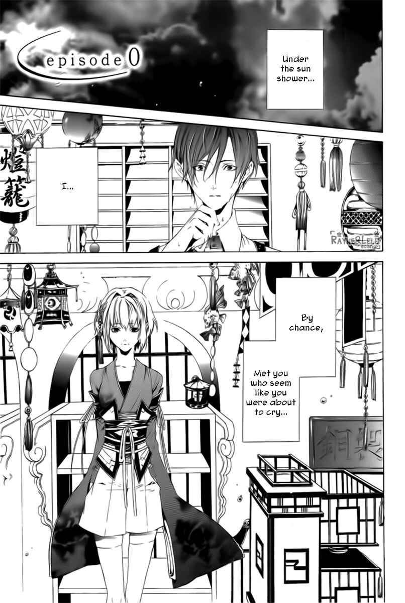 Page 10 Chapter 0 Kuutei Kaiko Toshi