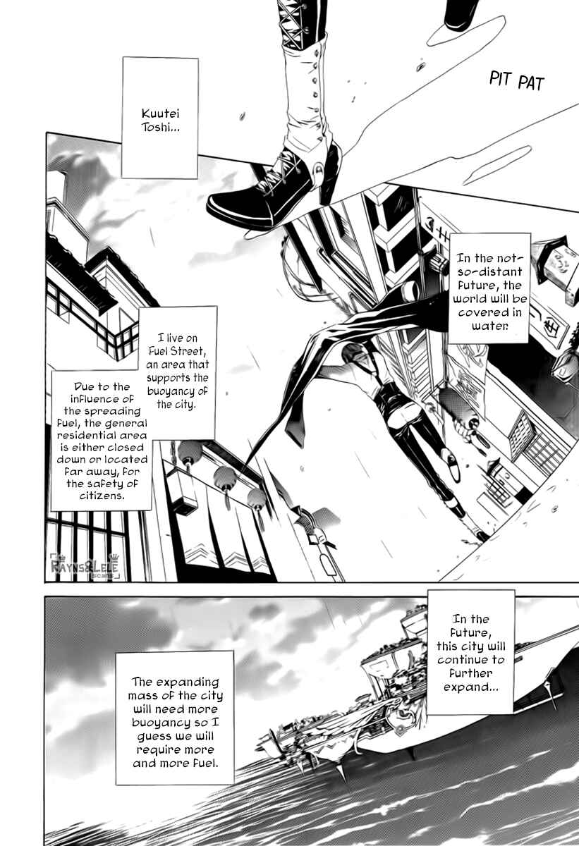 Page 13 Chapter 0 Kuutei Kaiko Toshi