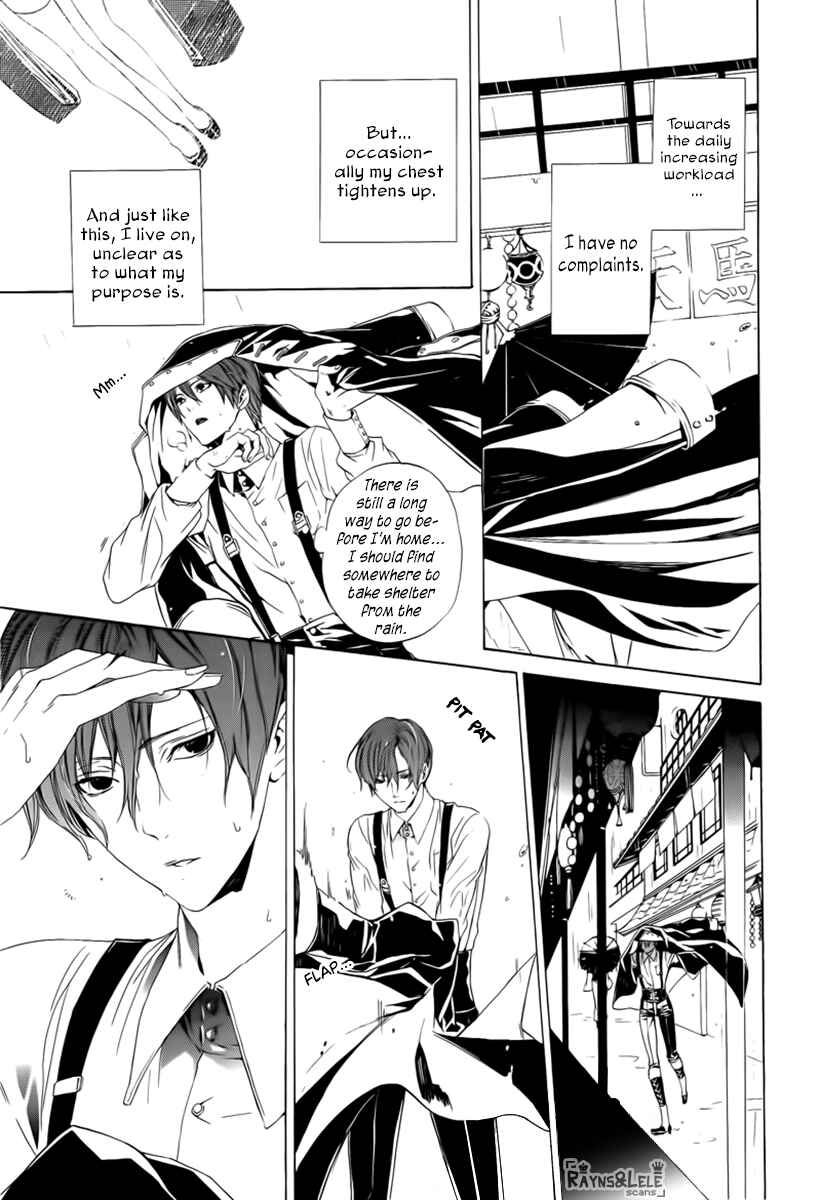 Page 14 Chapter 0 Kuutei Kaiko Toshi