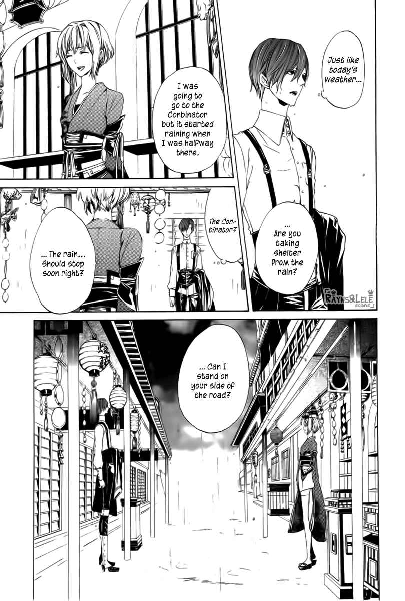 Page 16 Chapter 0 Kuutei Kaiko Toshi