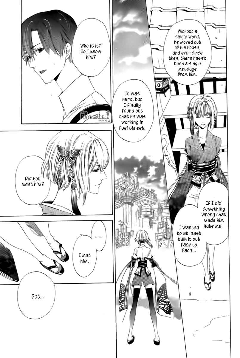 Page 20 Chapter 0 Kuutei Kaiko Toshi