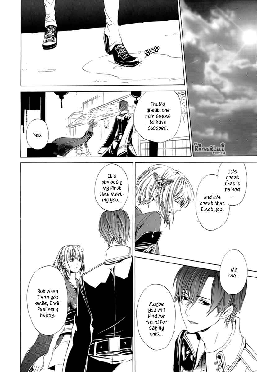 Page 24 Chapter 0 Kuutei Kaiko Toshi