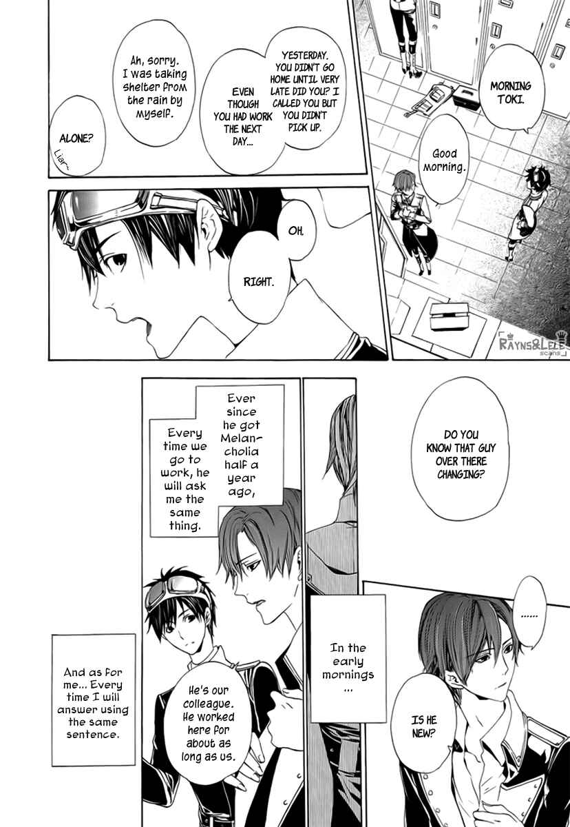 Page 32 Chapter 0 Kuutei Kaiko Toshi