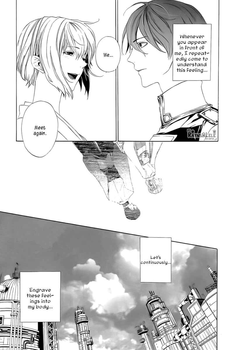 Page 39 Chapter 0 Kuutei Kaiko Toshi