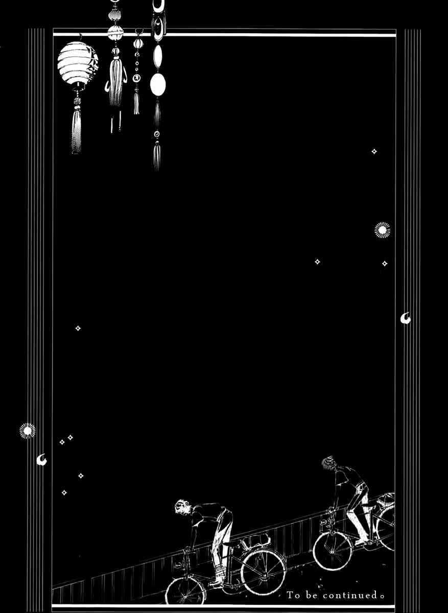 Page 40 Chapter 0 Kuutei Kaiko Toshi