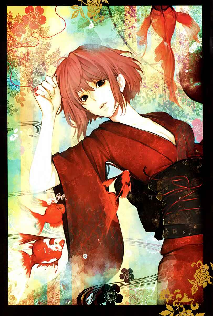 Page 6 Chapter 0 Kuutei Kaiko Toshi
