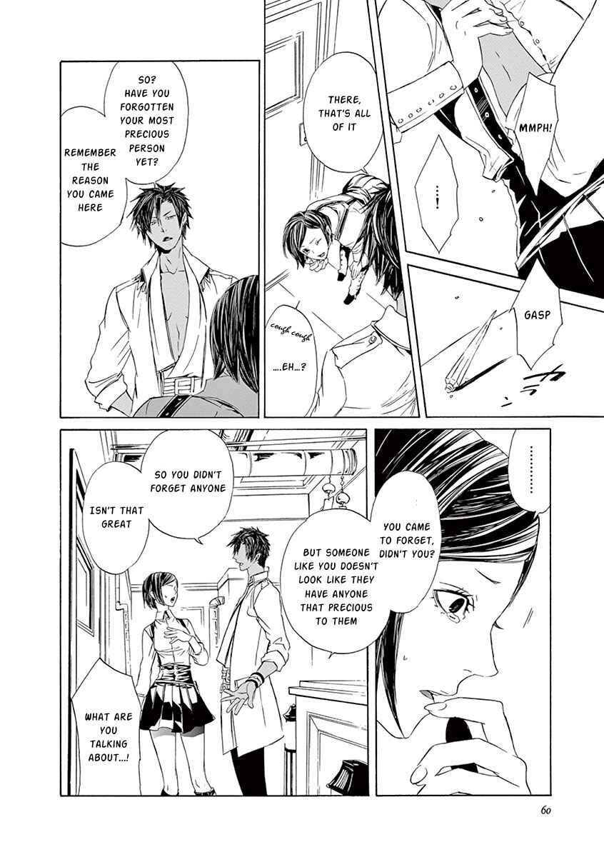 Page 11 Chapter 9 Kuutei Kaiko Toshi