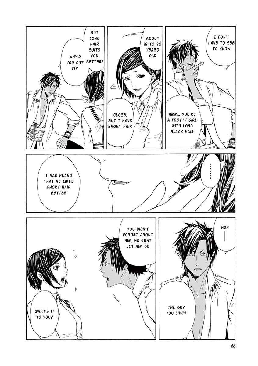 Page 19 Chapter 9 Kuutei Kaiko Toshi