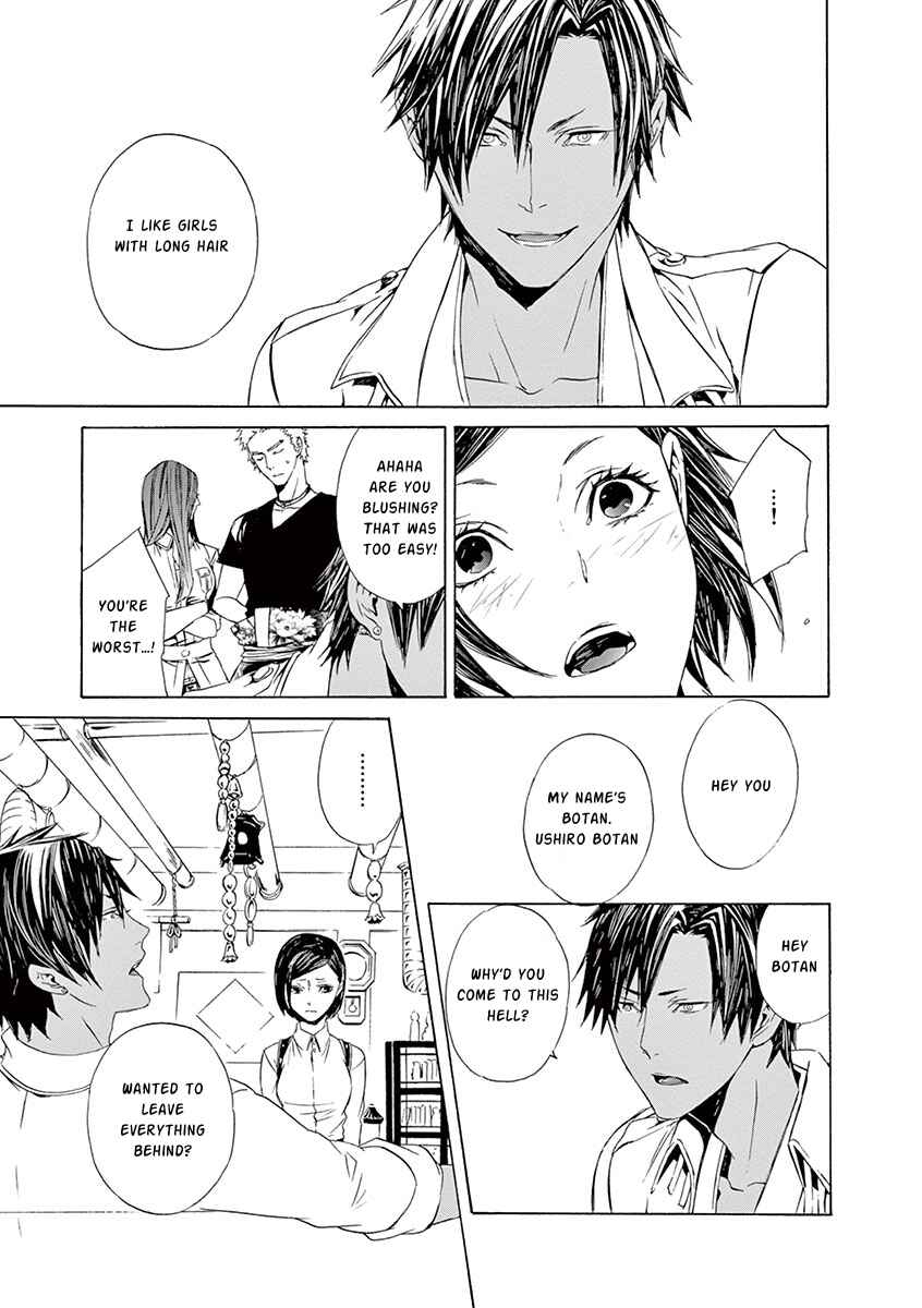 Page 20 Chapter 9 Kuutei Kaiko Toshi