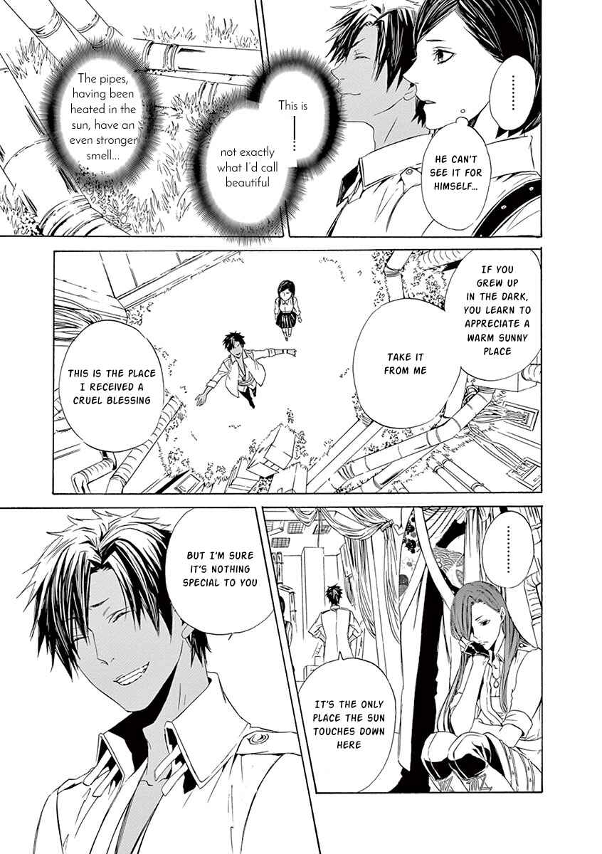 Page 22 Chapter 9 Kuutei Kaiko Toshi