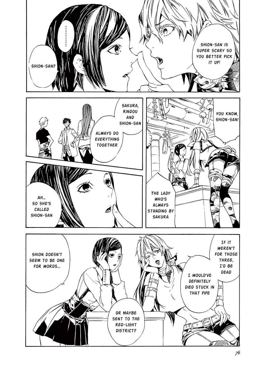 Page 27 Chapter 9 Kuutei Kaiko Toshi
