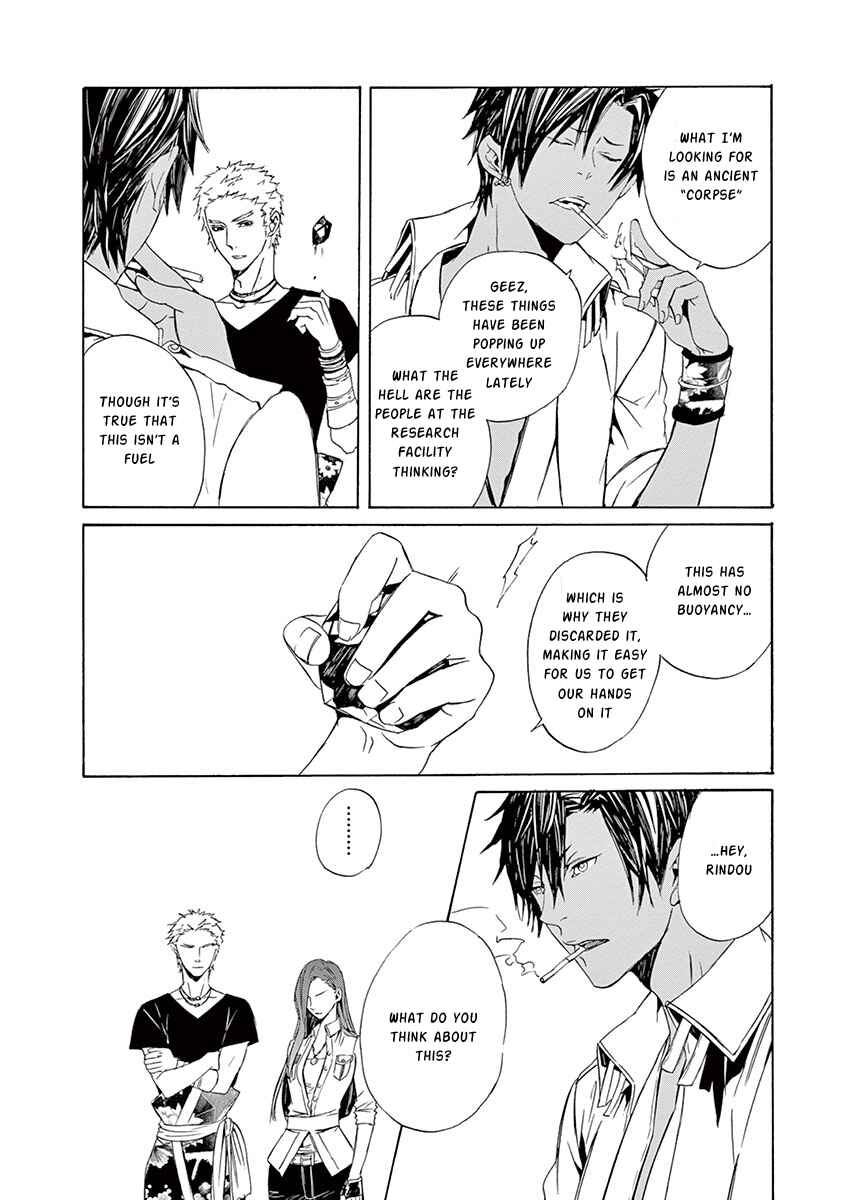Page 3 Chapter 9 Kuutei Kaiko Toshi