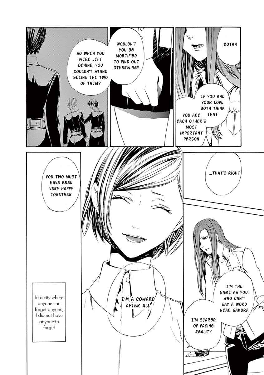 Page 37 Chapter 9 Kuutei Kaiko Toshi