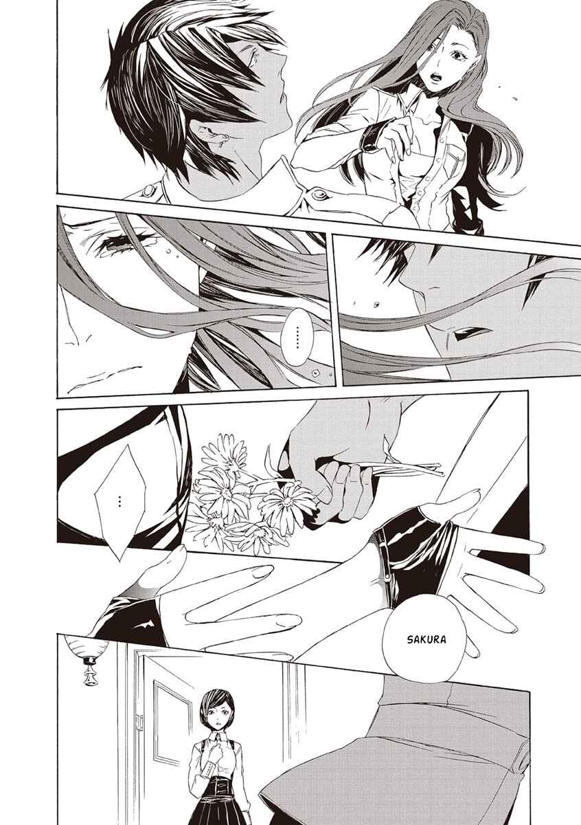 Page 41 Chapter 9 Kuutei Kaiko Toshi