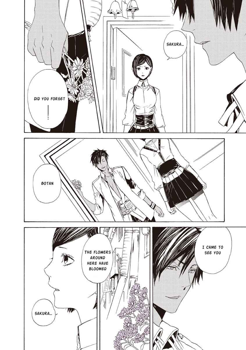 Page 43 Chapter 9 Kuutei Kaiko Toshi