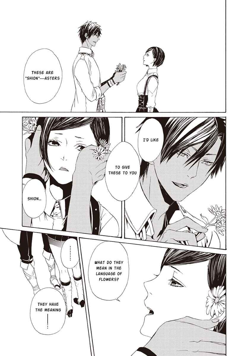 Page 44 Chapter 9 Kuutei Kaiko Toshi