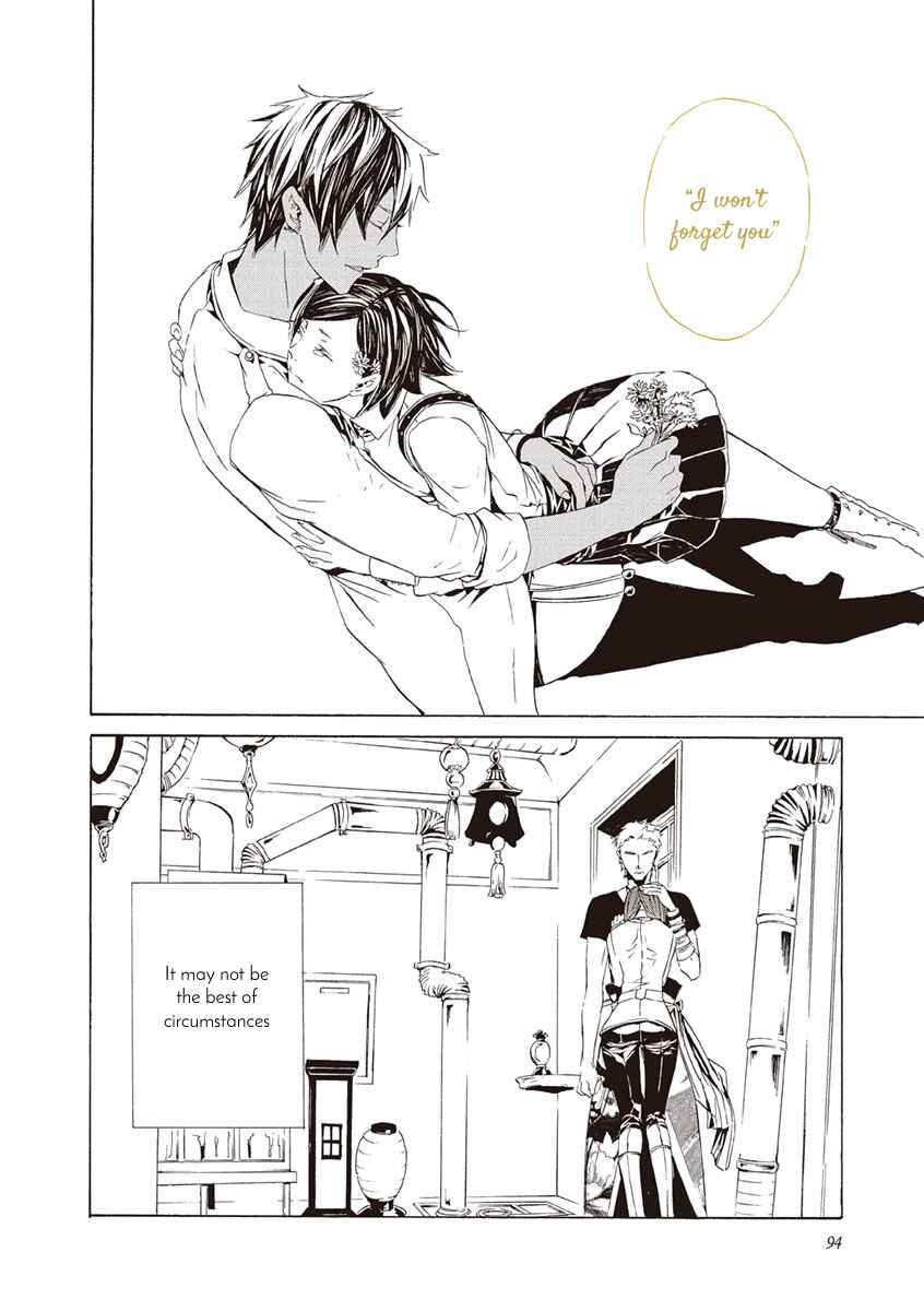 Page 45 Chapter 9 Kuutei Kaiko Toshi