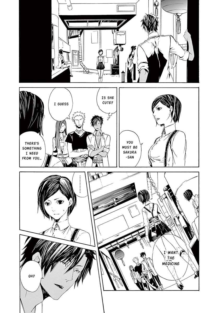 Page 6 Chapter 9 Kuutei Kaiko Toshi