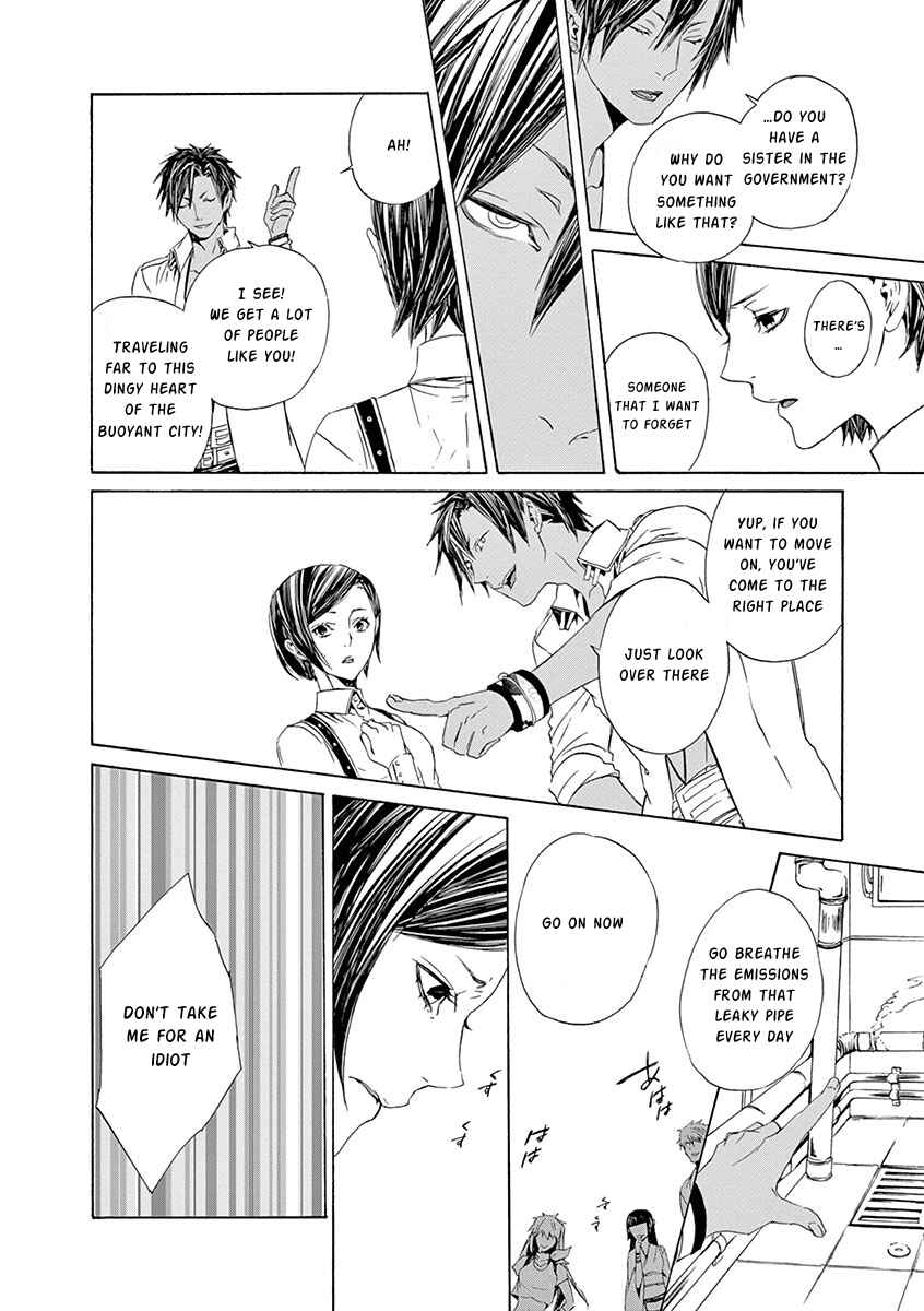 Page 7 Chapter 9 Kuutei Kaiko Toshi