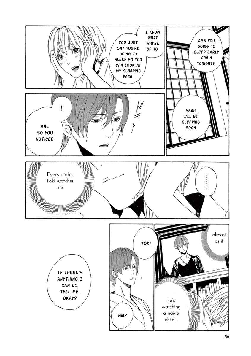 Page 15 Chapter 6 Kuutei Kaiko Toshi