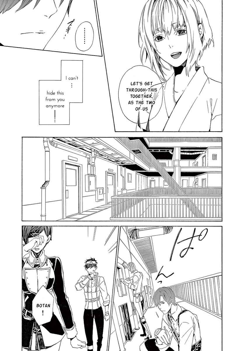 Page 16 Chapter 6 Kuutei Kaiko Toshi