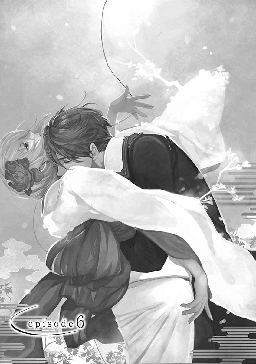 Page 2 Chapter 6 Kuutei Kaiko Toshi