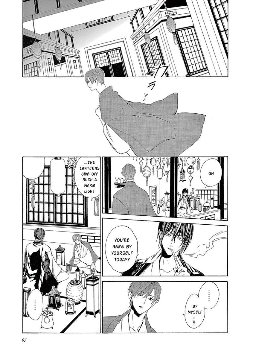Page 26 Chapter 6 Kuutei Kaiko Toshi