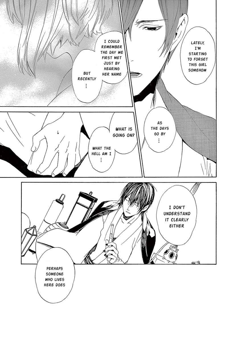 Page 30 Chapter 6 Kuutei Kaiko Toshi