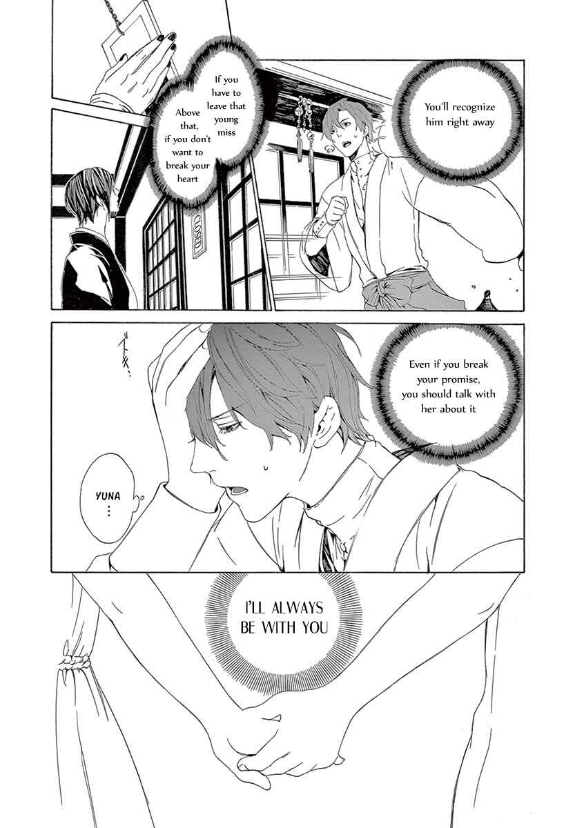Page 38 Chapter 6 Kuutei Kaiko Toshi