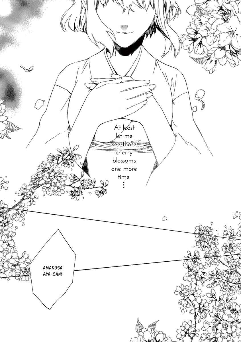 Page 42 Chapter 6 Kuutei Kaiko Toshi