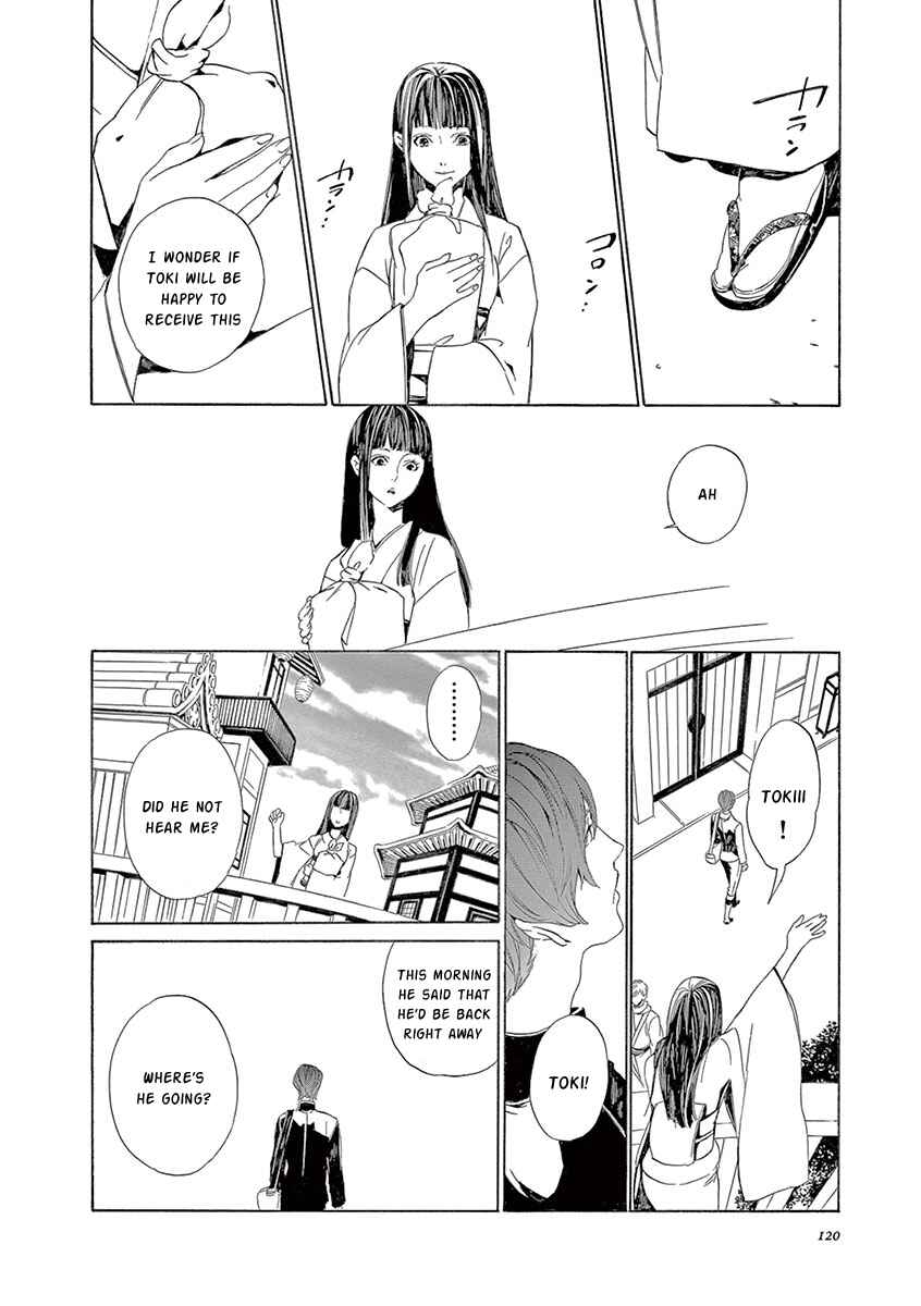 Page 49 Chapter 6 Kuutei Kaiko Toshi