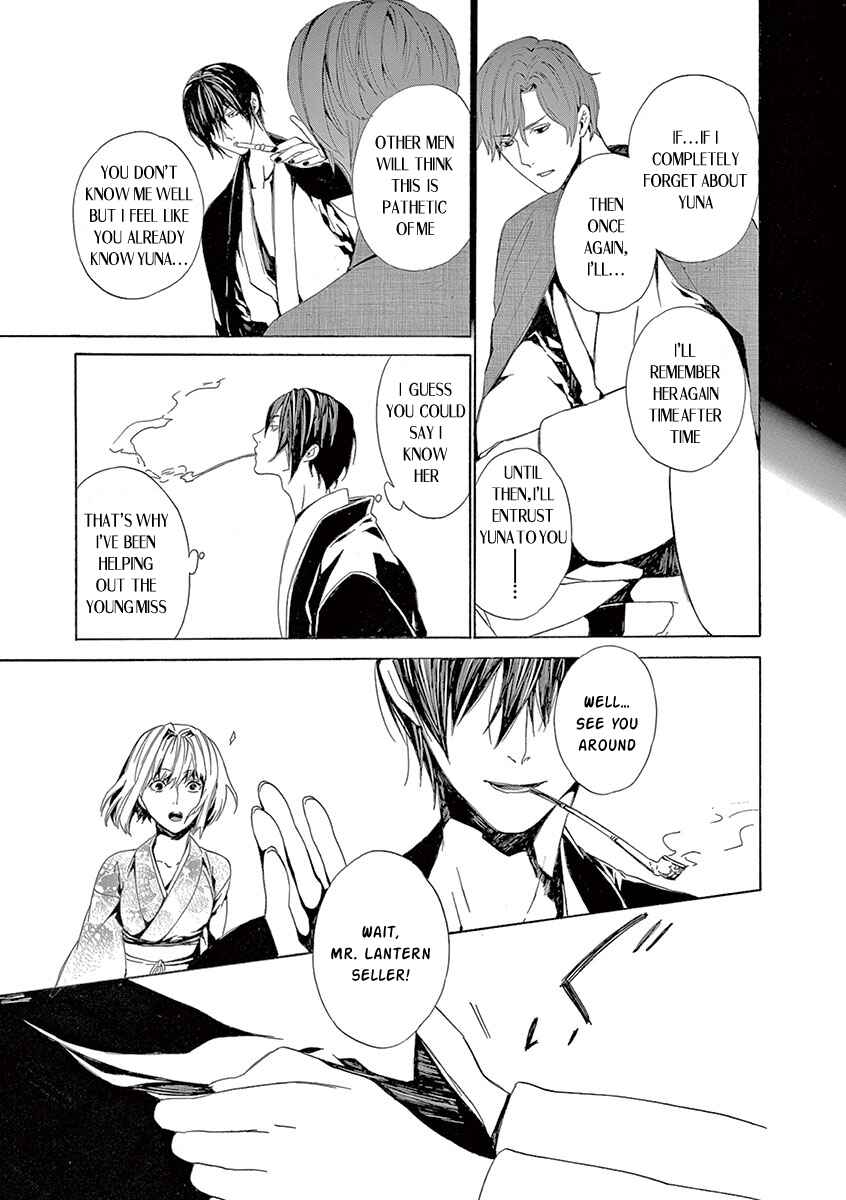 Page 54 Chapter 6 Kuutei Kaiko Toshi