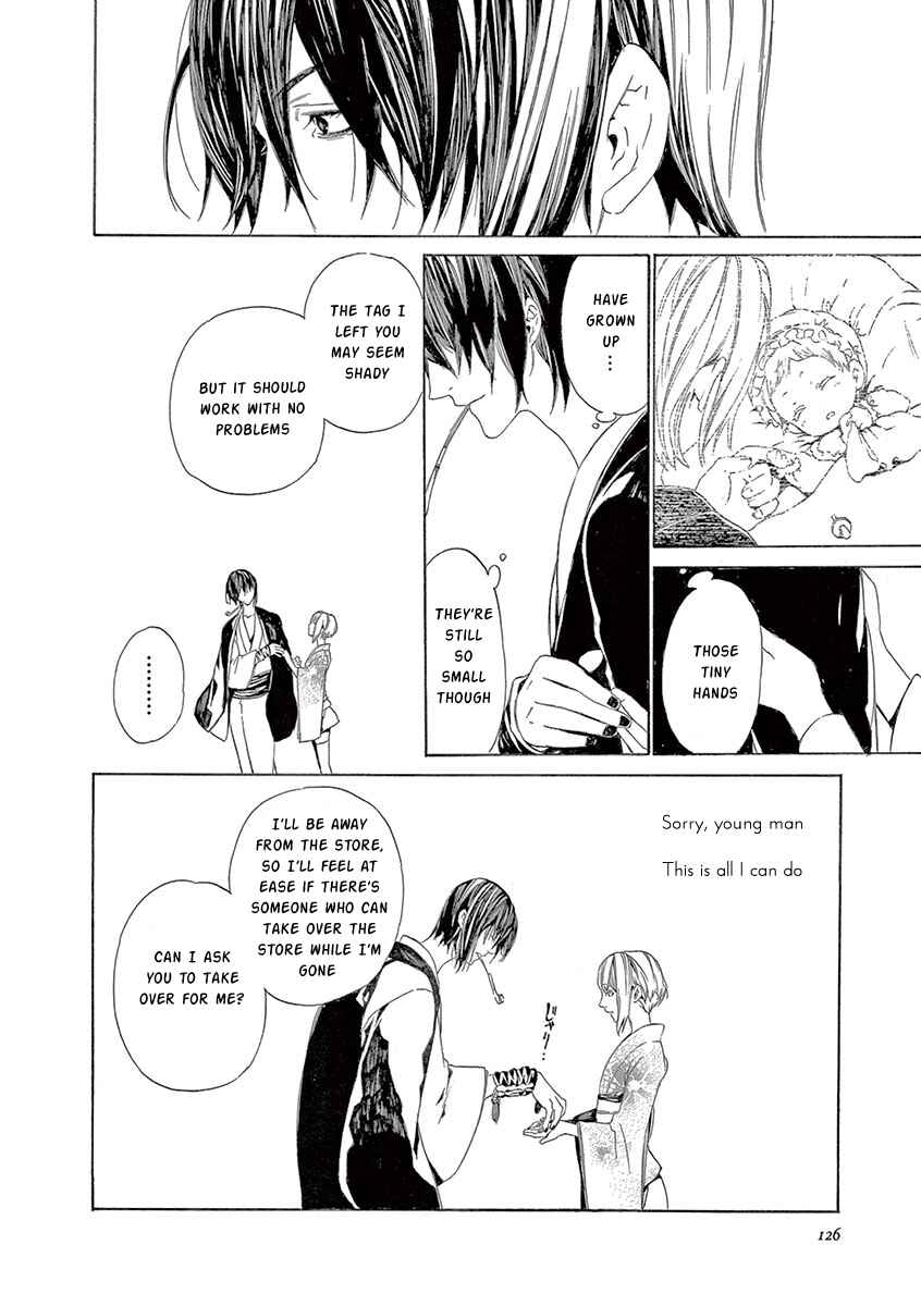 Page 55 Chapter 6 Kuutei Kaiko Toshi