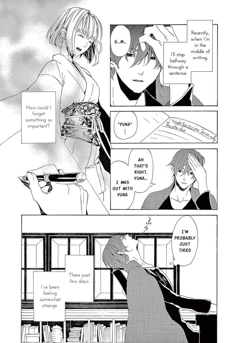 Page 6 Chapter 6 Kuutei Kaiko Toshi