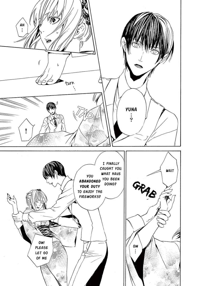 Page 19 Chapter 5 Kuutei Kaiko Toshi