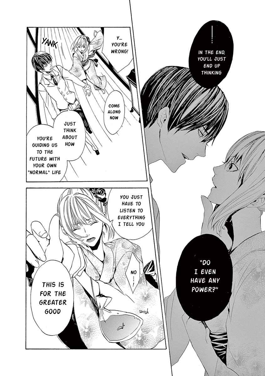Page 26 Chapter 5 Kuutei Kaiko Toshi