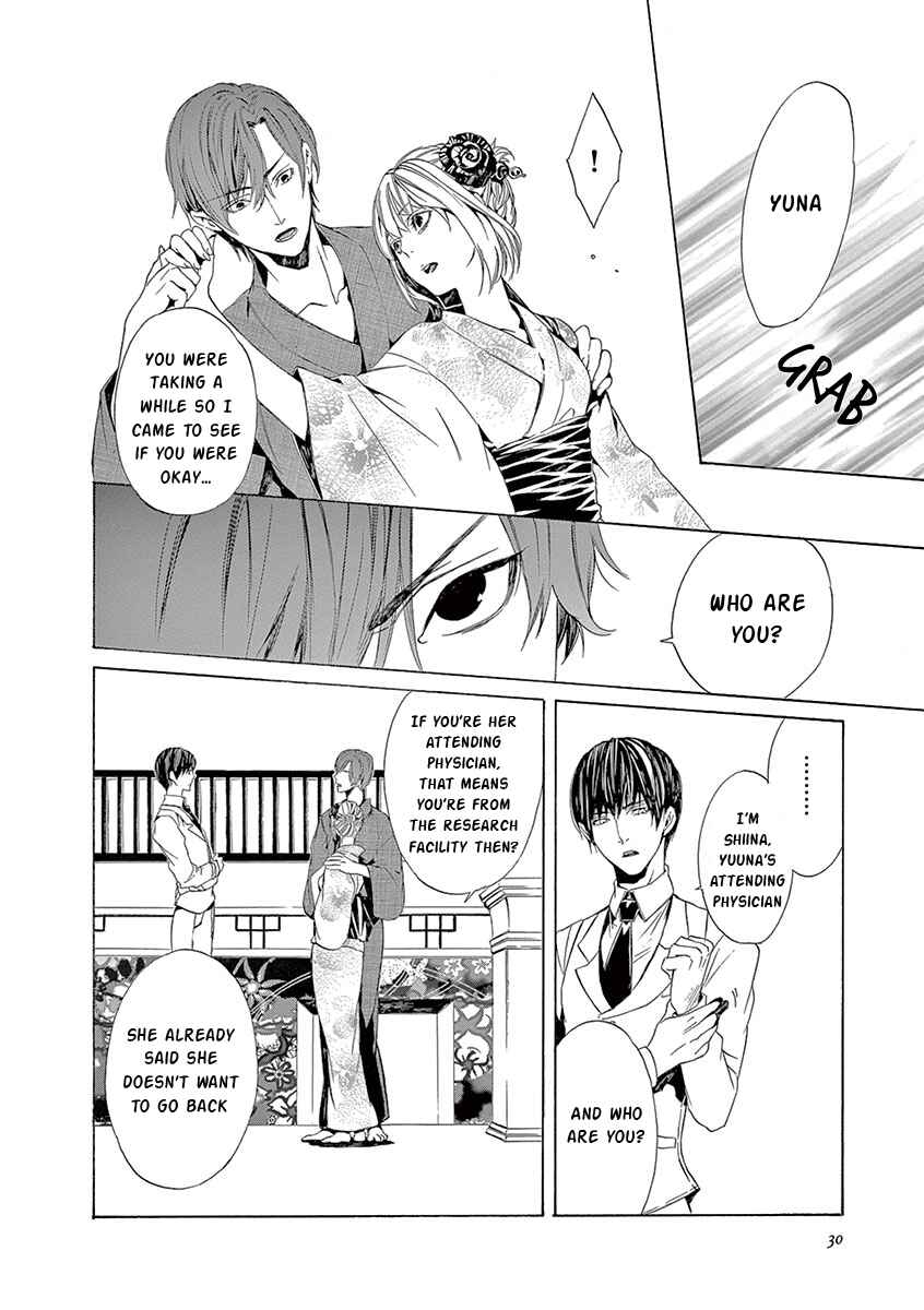 Page 28 Chapter 5 Kuutei Kaiko Toshi