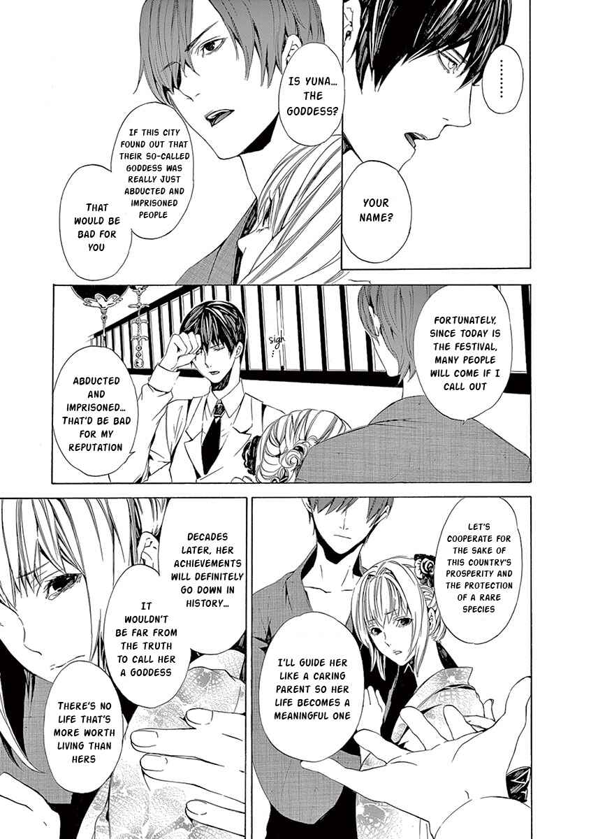 Page 29 Chapter 5 Kuutei Kaiko Toshi