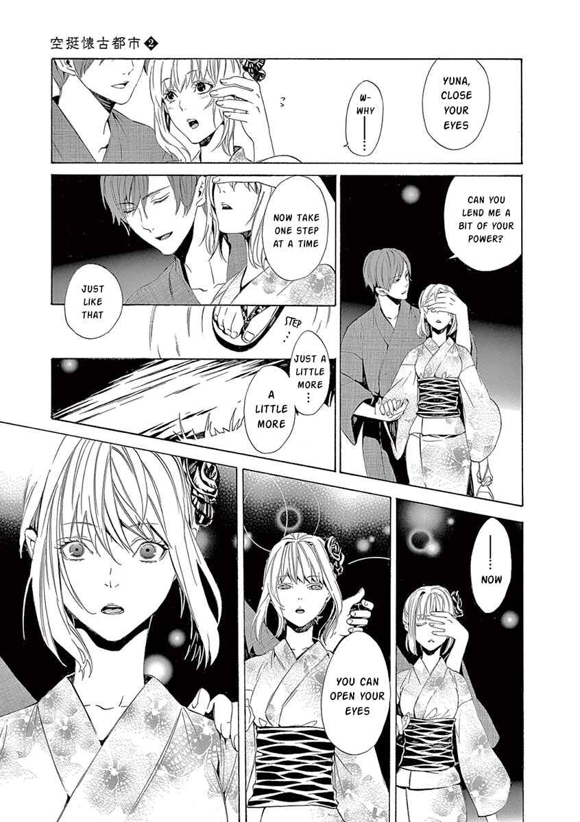 Page 33 Chapter 5 Kuutei Kaiko Toshi