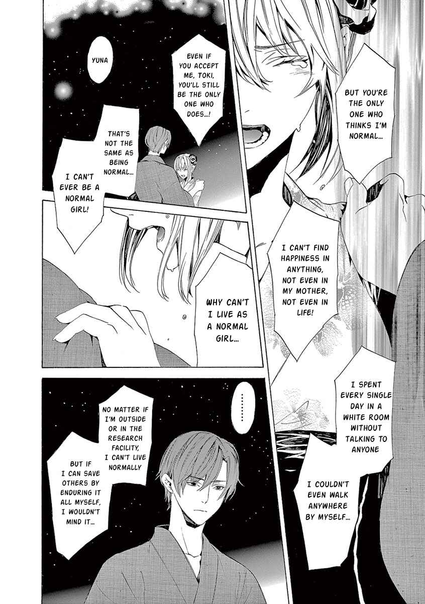 Page 37 Chapter 5 Kuutei Kaiko Toshi